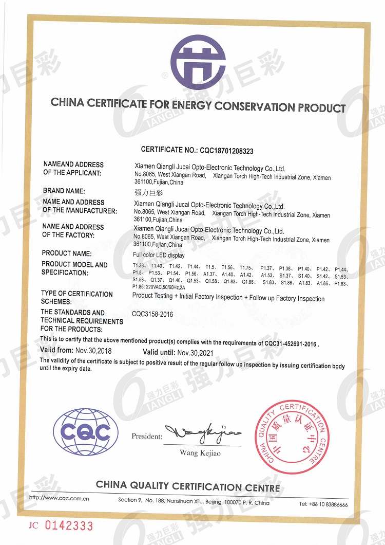 CHINA CERIFICATE FOR ENERGY CON